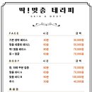 세종NS타워2차 이미지