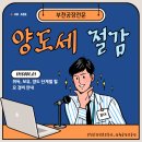 삼원공인중개사사무소 이미지