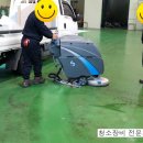 한양청소기 네이버블로그