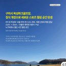 옥성