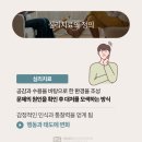 나라정신건강의학과의원 이미지