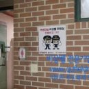 광야교회 화장실 이미지