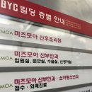 미즈모아여성의원 이미지