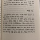 헤어지고 우울한 슬픈 글귀50 12탄 사족 있음 이미지