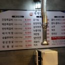 참숯쪽쪽갈비 - 경주시 동천로 83 | 참숯쪽쪽갈비