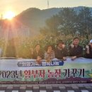 황부자농장 이미지