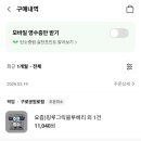 씨유 가능공원점 네이버블로그