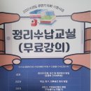 주안2동 행정복지센터 이미지