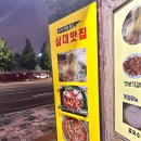 삼대맛집명인멸치칼국수 | 서대문역 근처 점심 맛집 찾는다면? 삼대 맛집 명인멸치칼국수 내돈내산 후기!