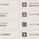 옥천로 옥천-1 이미지