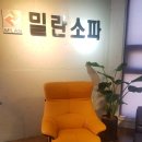 ◘밀란소파◘ 신상 1인 리클라이너 소파 & 침대 프레임 입고!! 이미지