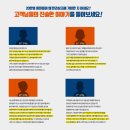 한라상조, 노블리스오블리주와 CSR을 실천하는 사회공헌기업