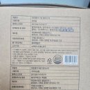 거제도외포멸치식품 | 건강간식 스낵안주 거제도외포멸치 먹어본 후기