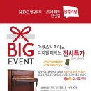 롯데마트 권선점 이미지