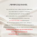 SUIN(수인)헤어