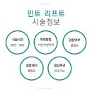 레디성형외과의원 이미지