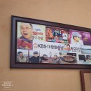 강화 장어 맛집:: 갯벌장어 찐 로컬맛집 동검수산