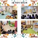 시립발안어린이집 이미지