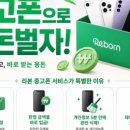 관저중로-6 네이버블로그