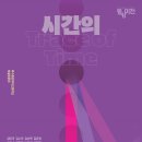 미술동호회 단체전 전시 이미지