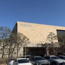 동신대학교 문화박물관(휴관) | 아이랑 춘천! 국립춘천박물관 미디어아트 + 어린이박물관 관람 후기