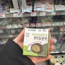 씨유 대전유성봉명점 네이버블로그