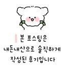 타이어프로 문수웅천점 이미지