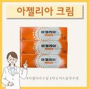 마포별빛약국 이미지