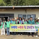 새마을 경남매일