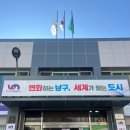 대연4동 행정복지센터 이미지