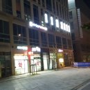 드림연합의원 이미지