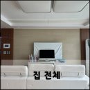 휴먼시아아파트2경로당 | 안동 옥동휴먼시아8단지 아파트 집 전체 인테리어 시공 후기