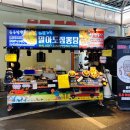 해물왕의말아도짬뽕탕
