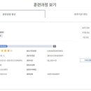 (주)평택직업전문학교