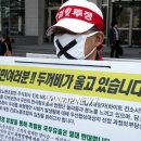 진로노동조합 이미지