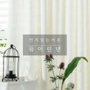 해든하우스 이미지