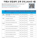 수카페24