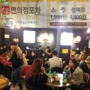 라면국물편의점포차 - 양산시 평산5길 5 | 라면국물편의점포차