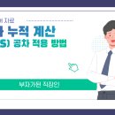 계산산업공차