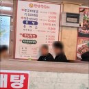 월랑쭈꾸미