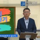 [박변의 산재이야기]제36회-손가락절단 산재사고와 근재 [산재전문변호사 손해배상전문변호사 박중용] 이미지