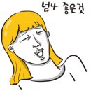 비와이오비
