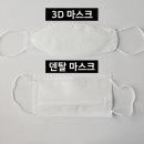 나이스덴탈 이미지