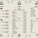 황토골1 이미지