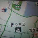 전남광주봉주초등학교 이미지