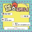 메이드파트너 이미지