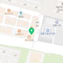 명철한의원 이미지