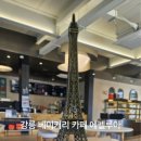 카페 루아 이미지