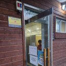 남동어린이공원 공원화장실 이미지