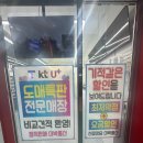 대박통신 이미지